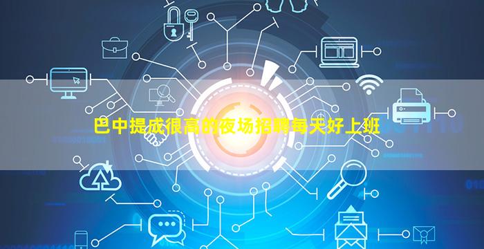 沧州KTV招聘